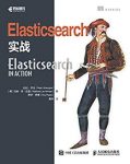 《Elasticsearch实战》拉杜·乔戈/现代搜索架构运作/epub+mobi+azw3插图
