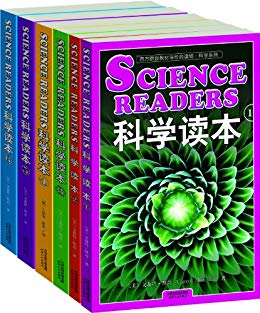 《科学读本》[英文原版·套装共6册合集]/文森特·默奇-书舟读书分享