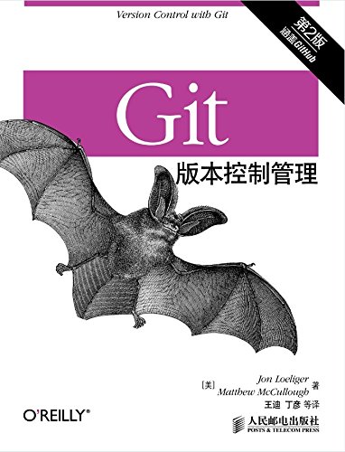《Git版本控制管理》[第2版]乔恩·罗力格/版本控制-书舟读书分享