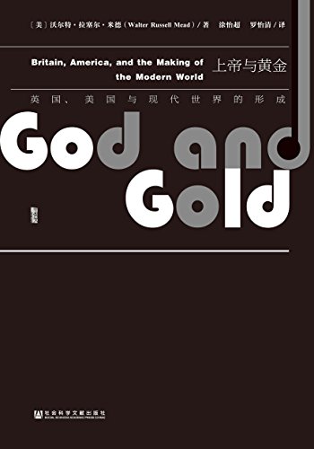 《上帝与黄金》/让读者对英美国家及全世界有深刻理解-书舟读书分享