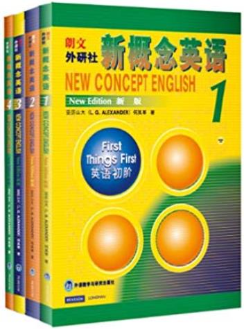 《新概念英语》[套装共4册]/为中国英语学习人士改编-书舟读书分享