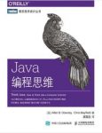 艾伦·唐尼《Java编程思维》epub+mobi+azw3版电子书插图